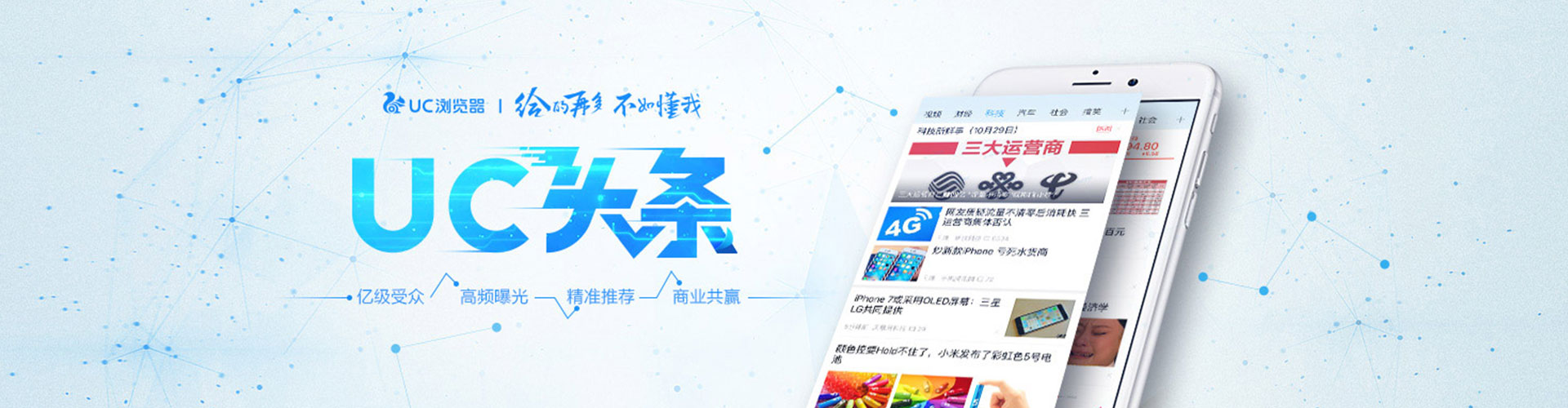 响水百度sem