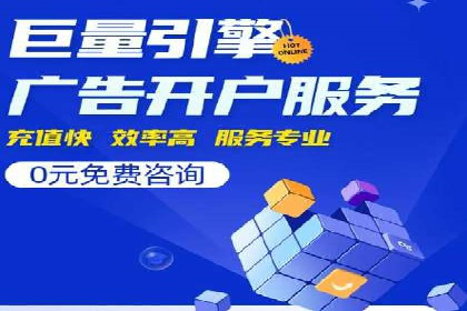 行业翘楚：百度竞价托管外包成功案例分析
