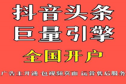 百度信息流开户实战：成功案例解析
