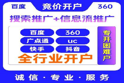 百度平台推广案例：助力企业快速扩张