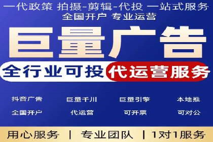 从零到一：网络推广开户实操案例分享